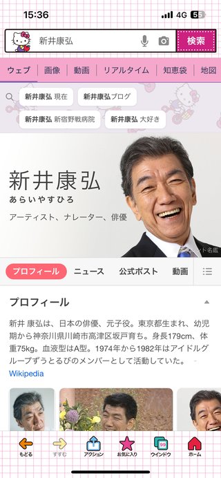 女優の中山美穂さん死亡