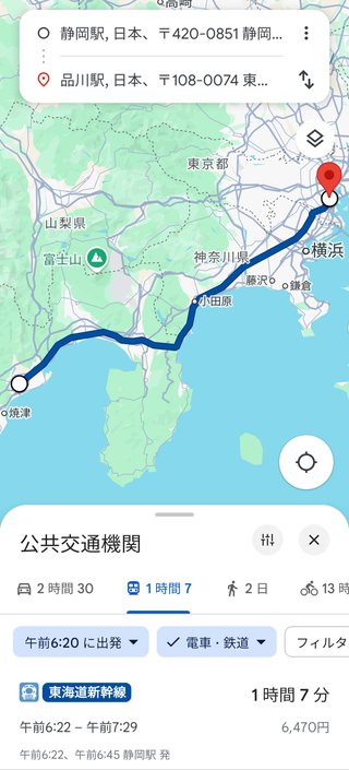小学校は何時まで登校しなきゃならないの?