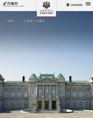 東京旅行　どこ行ったらいいと思う？　３０年ぶりだけど