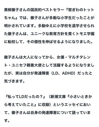 だいたひかるの息子足が、長い