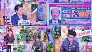 お風呂やトイレを使ってLGBT差別を正当化しようと画策する自民党・ネット右翼・維新公明参政。