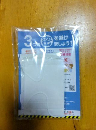 まだ取っといた方がいいよね？