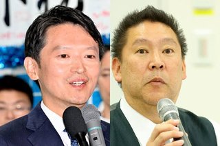立花孝志「俺が発信することで斎藤さんが勝った｣｢俺が言ってへんかったらこうはならんやろ｣