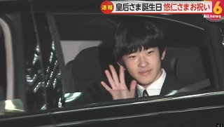 悠仁さまって笑うんだね！(◎_◎;)