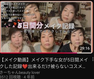 【youtuber】きーちゃんねる【画像と雑談】