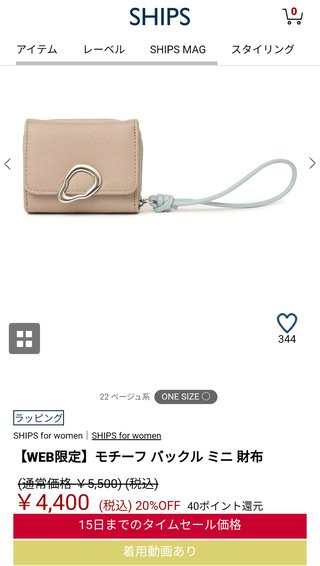 しまむら系 インフルエンサー