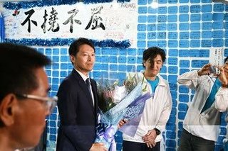 斎藤知事｢折田社長はボランティアとして個人で参加されたと認識している」説得力欠く釈明