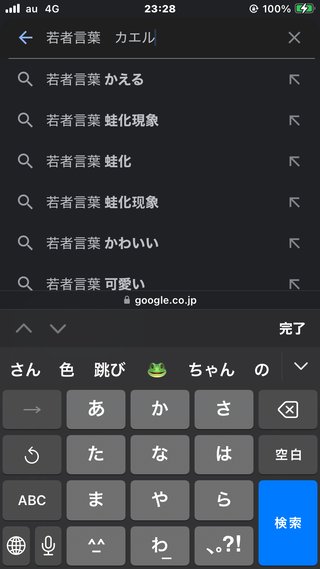 すごく気さくで話しやすくて優しいママ友なんだけど、散歩中に出会ったら犬に服着せてた
