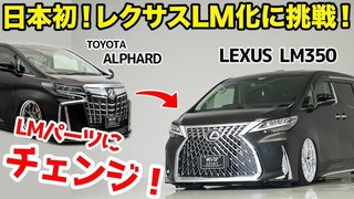 新型アルファードのこの色