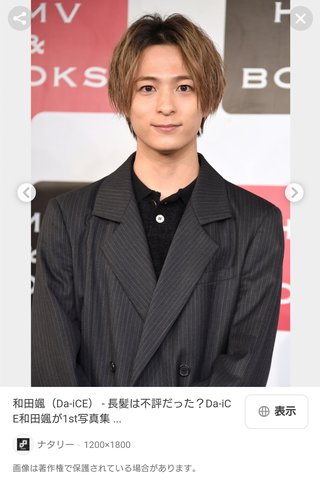 犬飼貴丈の顔が好き