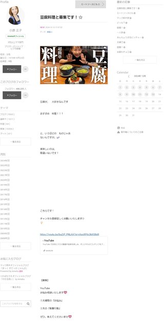 【すぐ泣いちゃうダメな母を許してね】