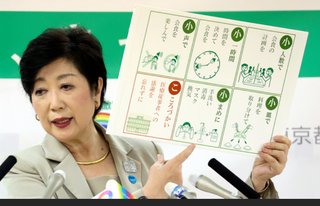 専業主婦やパートの３号の廃止は、5年後本格的へ