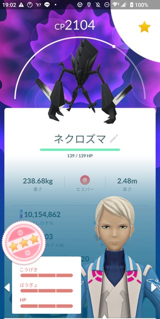 ポケモンGO   情報交換専用