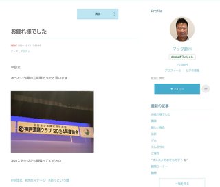 【すぐ泣いちゃうダメな母を許してね】