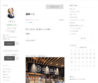 【すぐ泣いちゃうダメな母を許してね】