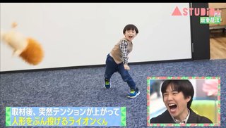 TBS系『ライオンの隠れ家』