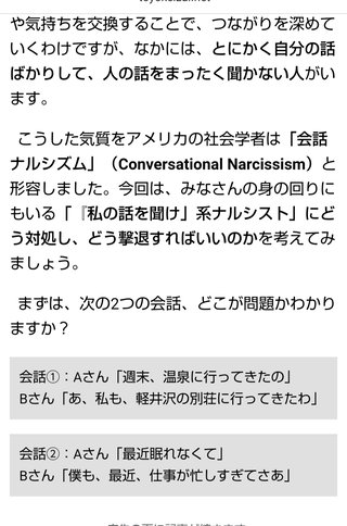 マックで中学生男女2人刺される 北九州、1人心肺停止か