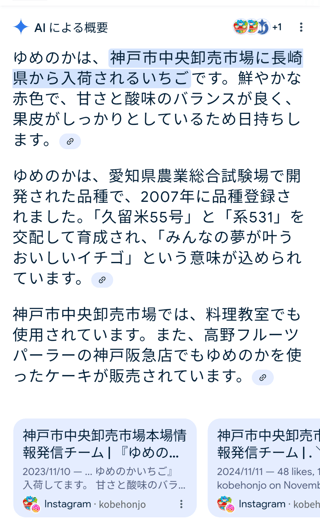いちご狩りに来たんだけどこんなに美味しそうないちごがいっぱい！！
