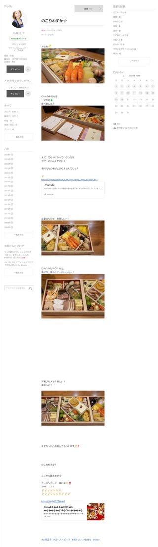 【すぐ泣いちゃうダメな母を許してね】