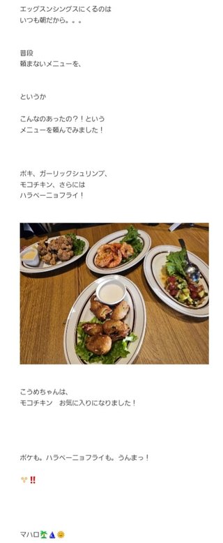 【すぐ泣いちゃうダメな母を許してね】