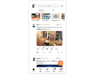 MIXI、新SNS「mixi2」開始