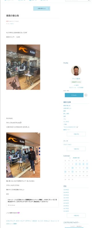 【すぐ泣いちゃうダメな母を許してね】