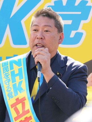 大阪･泉大津市長選　N党の立花孝志氏が敗れ､現職の南出賢一氏が当選