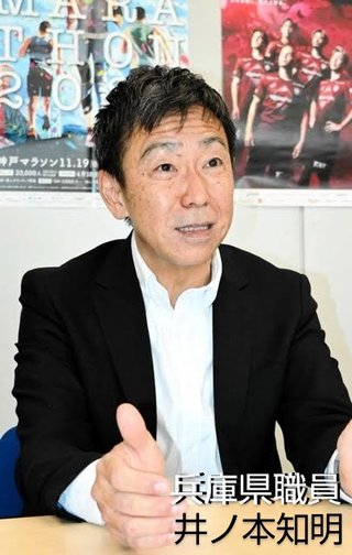 元県民局長の私的な情報を｢前総務部長から見せられた｣と県議2人が証言【兵庫県文書問題】