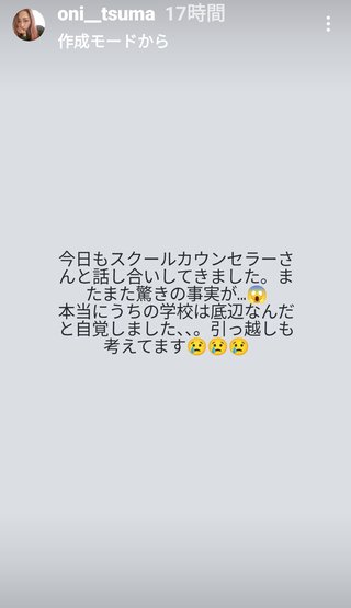 鬼妻チャンネル観てる人いる？