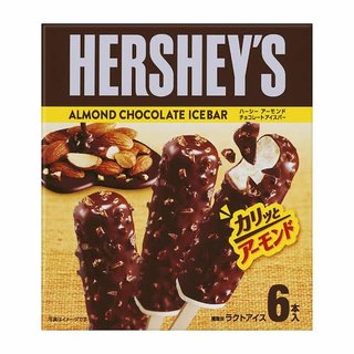 本日のアイスはなんだい？