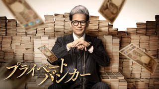 『ザ・トラベルナース 第2シリーズ』テレ朝系