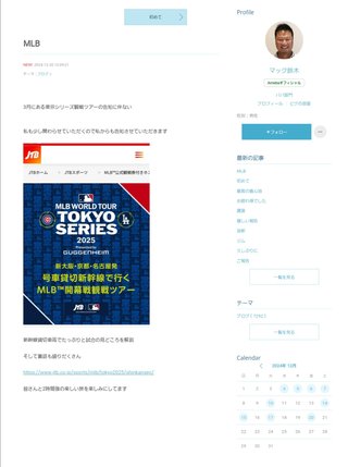 【すぐ泣いちゃうダメな母を許してね】