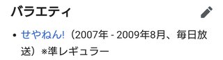 【ちらし裏】聞いてほしいの【ここに書け】