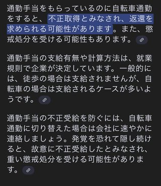 隣の芝生 ブログ