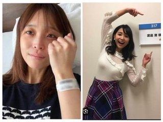 中居正広が渡邊渚をレイプ！！