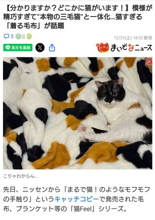 どこにいるかわかる？