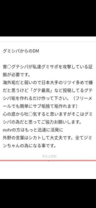♪BTSのおかげで毎日頑張れる♪