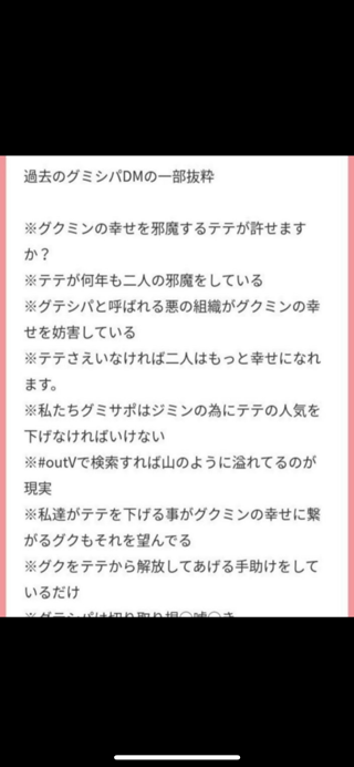 ♪BTSのおかげで毎日頑張れる♪