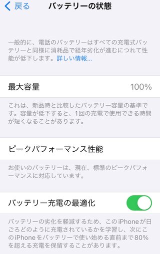 iPhone一年以上使ってる人だけ来て