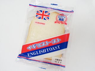 今でもコンビニの まるごとソーセージパンやベーコンマヨパンとか食べたりするの？