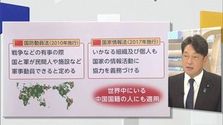 中国人留学生､交番を襲撃し逮捕  犯人｢上海警察から命令された｣【兵庫県】