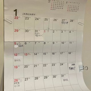 カレンダーって買う？