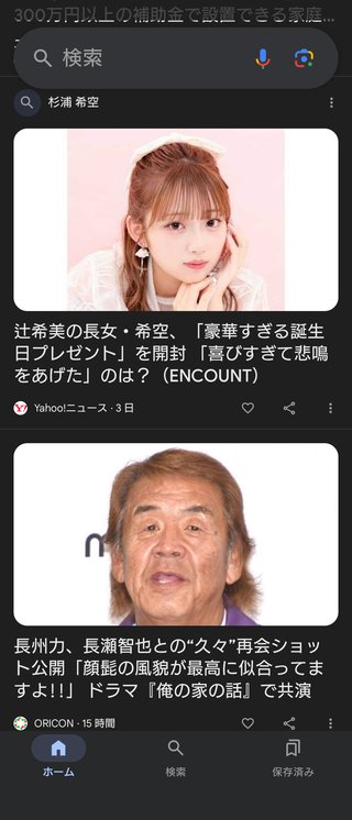 こんなにも可愛いアイドル見たことない