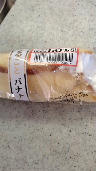 今日のおやつは何ですか？・総合