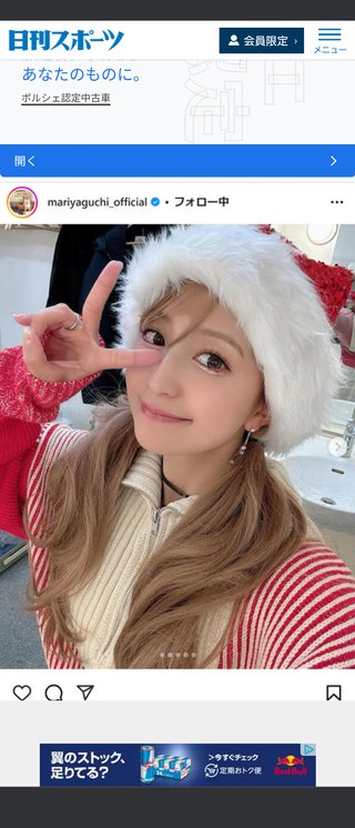 矢口真里が可愛いサンタコス