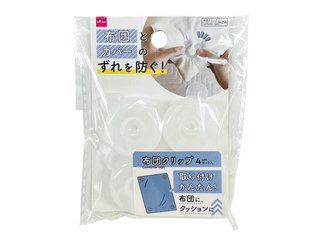 掛布団シーツがいつも偏る