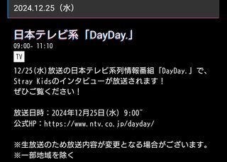 【雑談】🐺🐰🐿️🦊ストレイキッズ好きな人🐥🐷🐶🥟