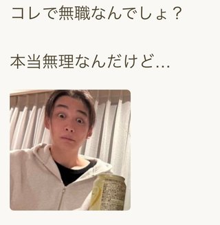 あいのり桃 しょう 