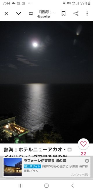 大島奈保美さん