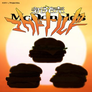 【マクドナルド総合トピ】